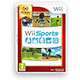 Nintendo Wii Sports mini