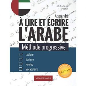 Apprendre-à-lire-et-à-écrire-l’arabe