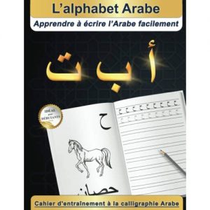 L’Alphabet-Arabe
